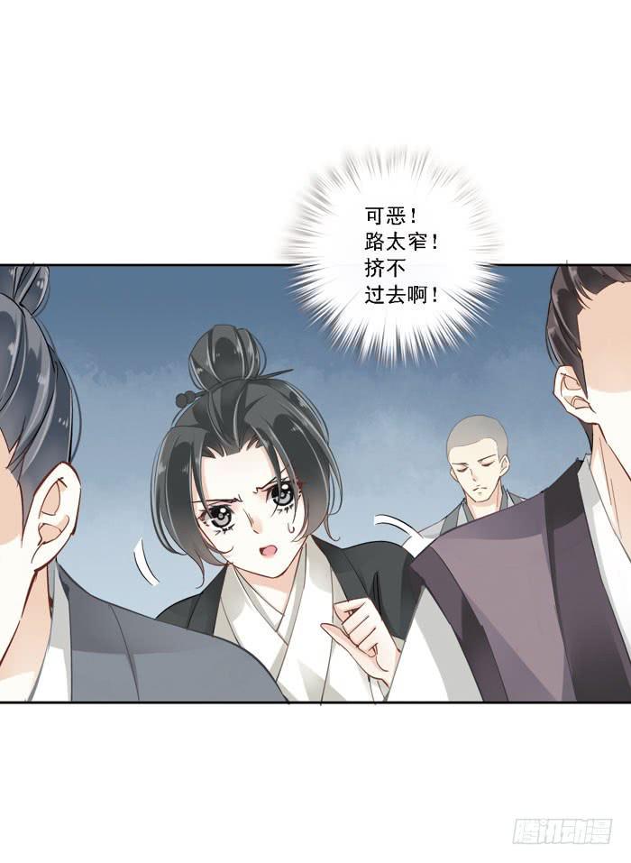 第四话17