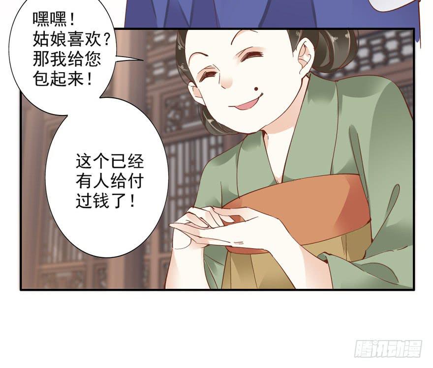 第四十八话4