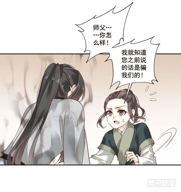 第三十八话46