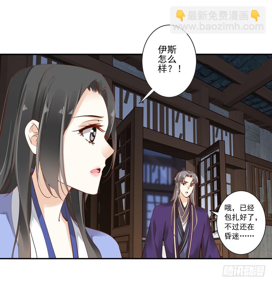 第六十二话30