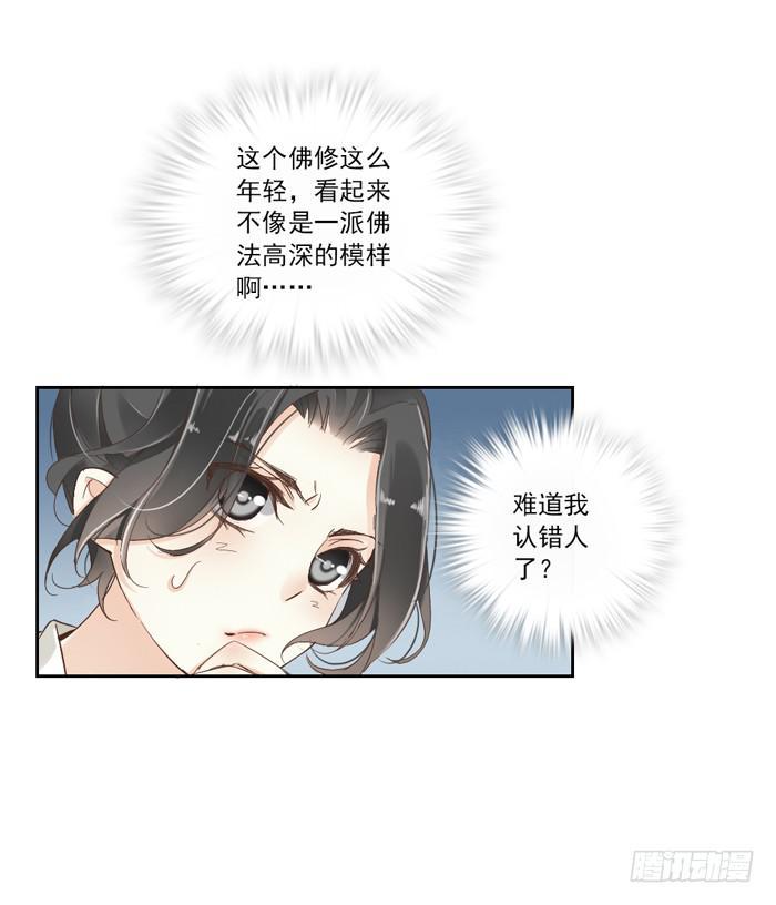 第一话22