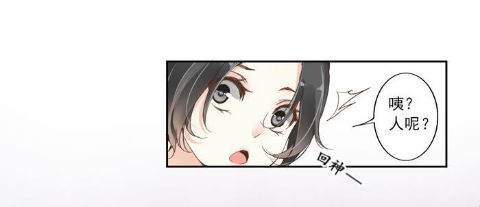 第一话25