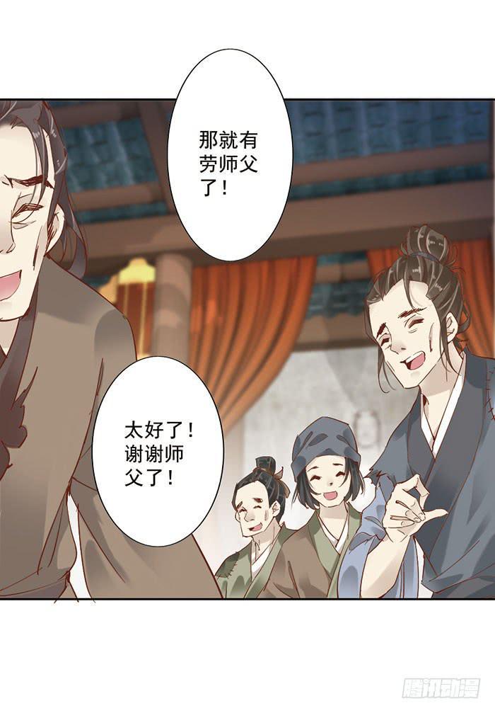第十七话38