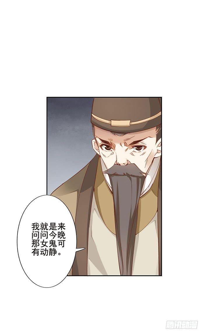 第十话46