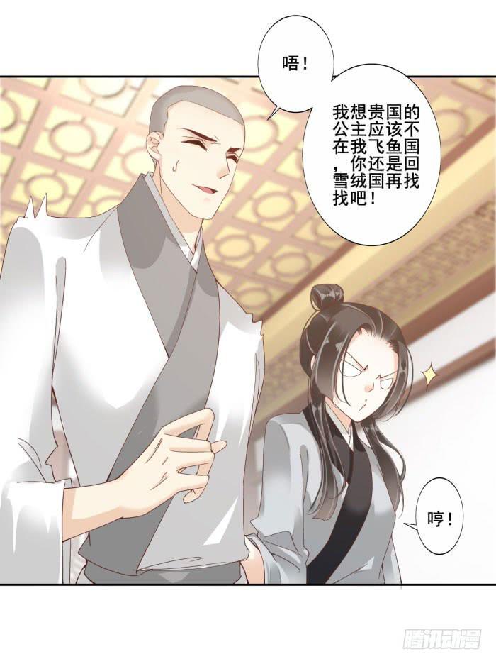 第四十四话24