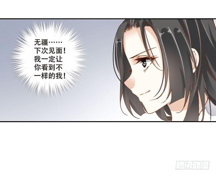 第二十九话20