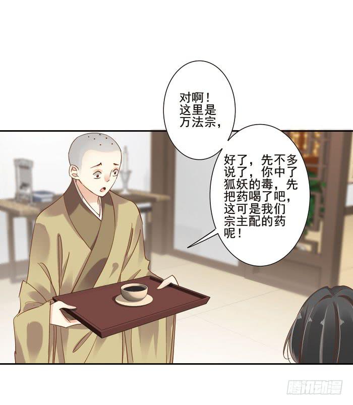 第三十三话62