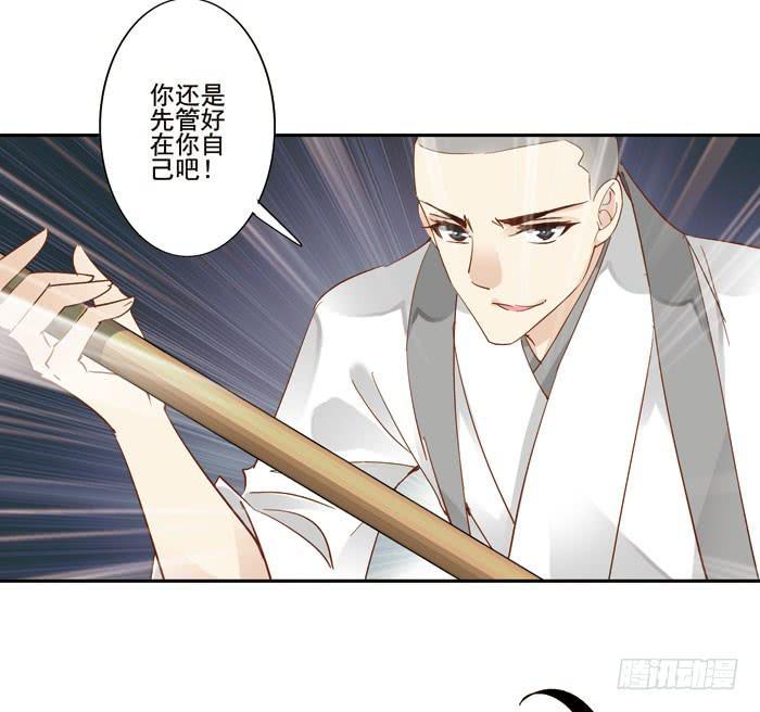 第二十七话47