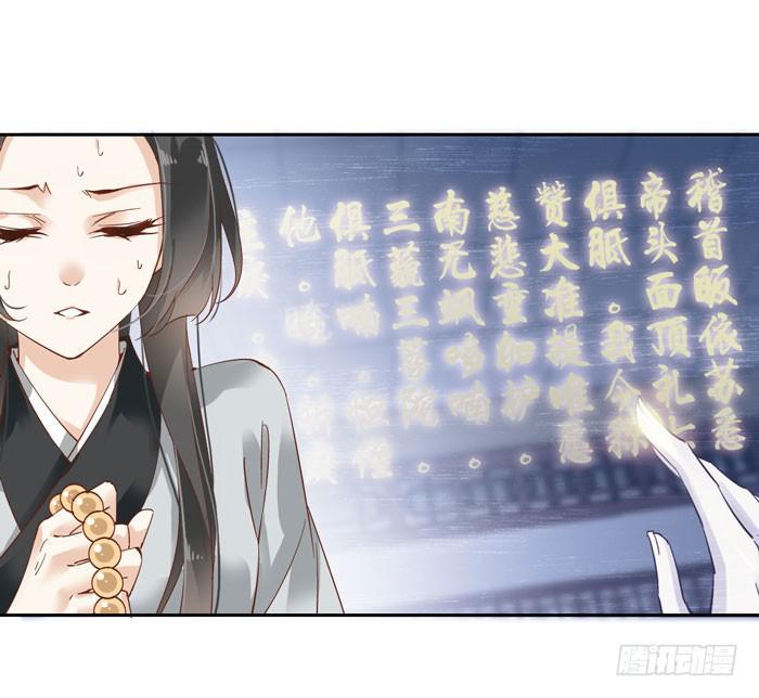 第三十八话48