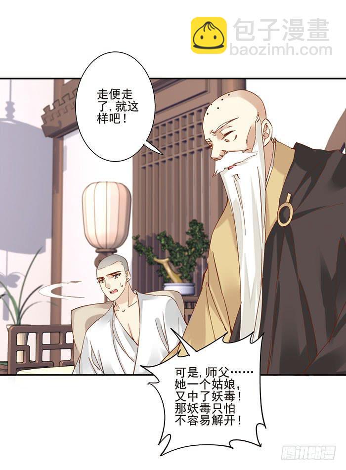 第三十六话1