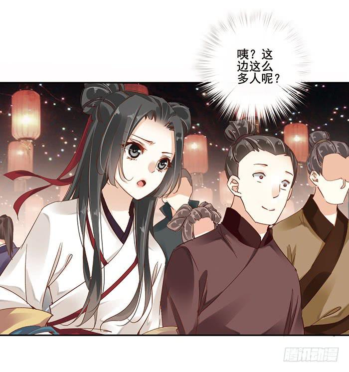 第二十九话35