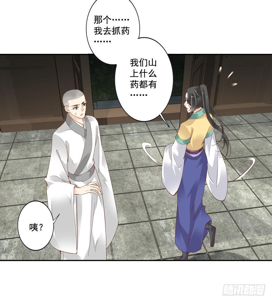 第五十话7