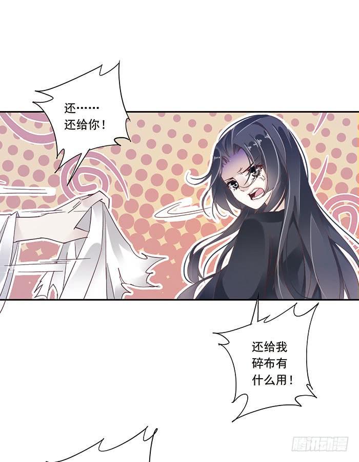 第二十六话25