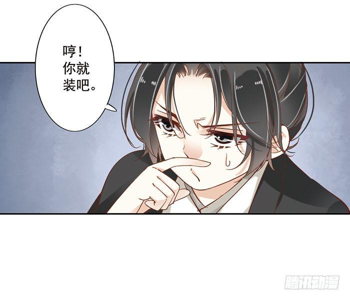 第十九话11