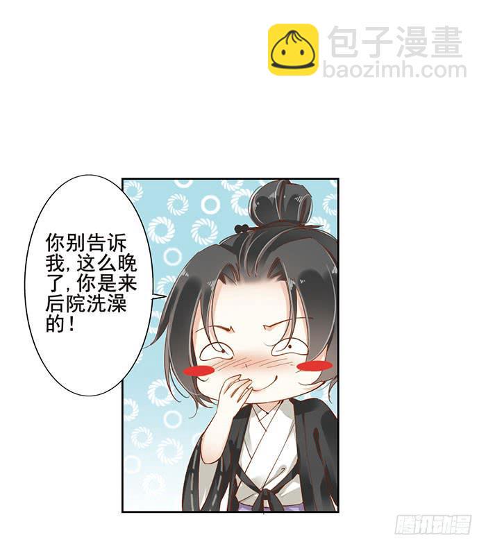 第九话27