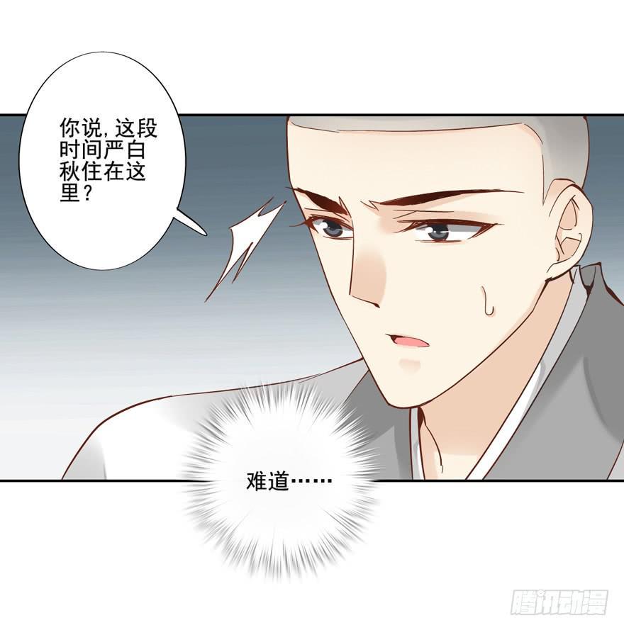 第四十六话59