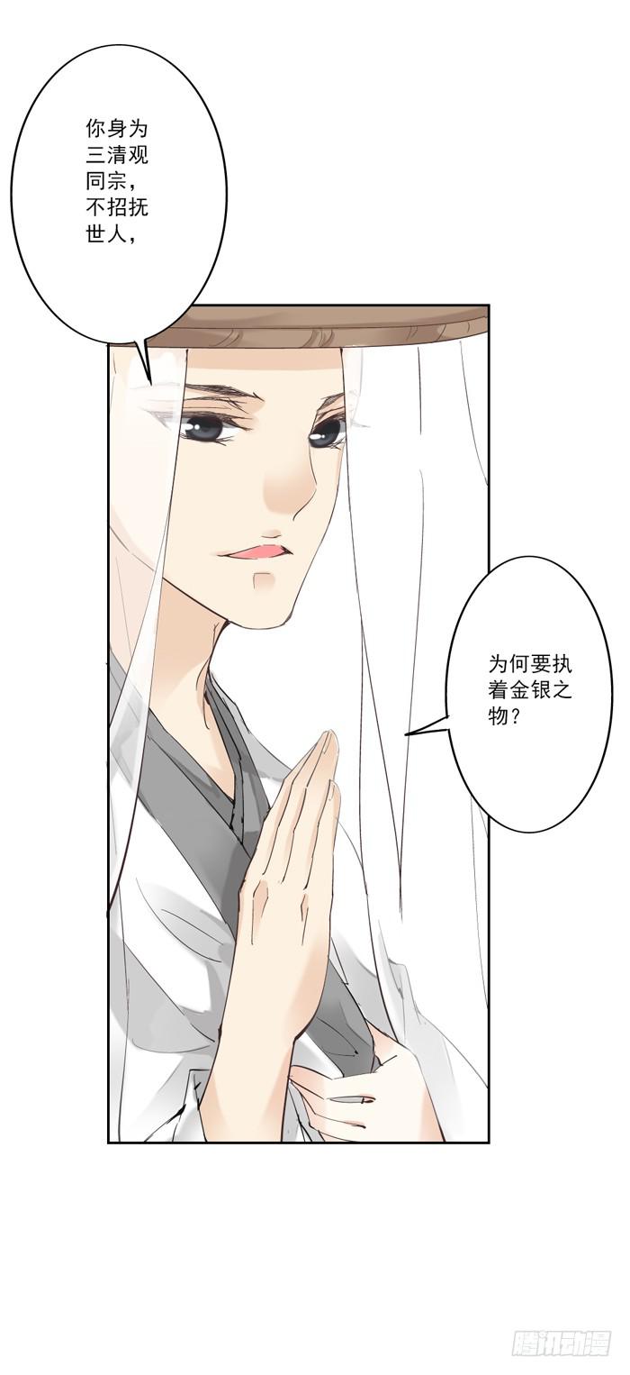 预告7