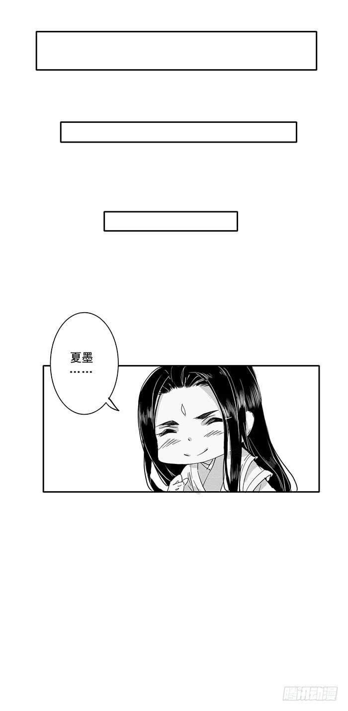 第二十六话62