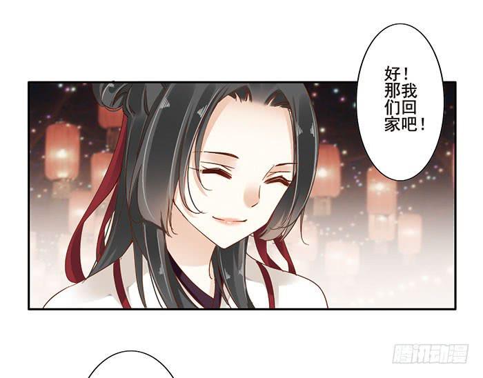 第二十九话57