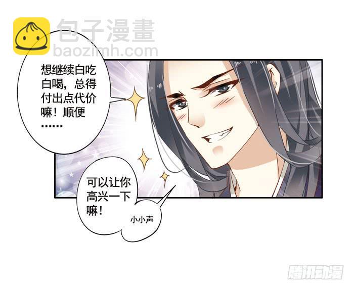 第三十八话34