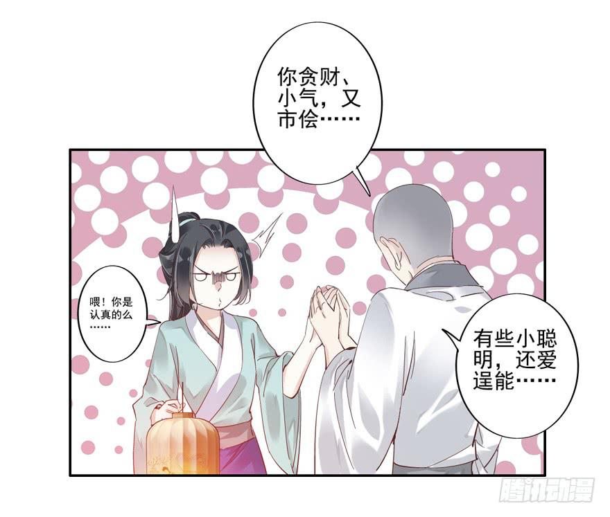 第五十四话39
