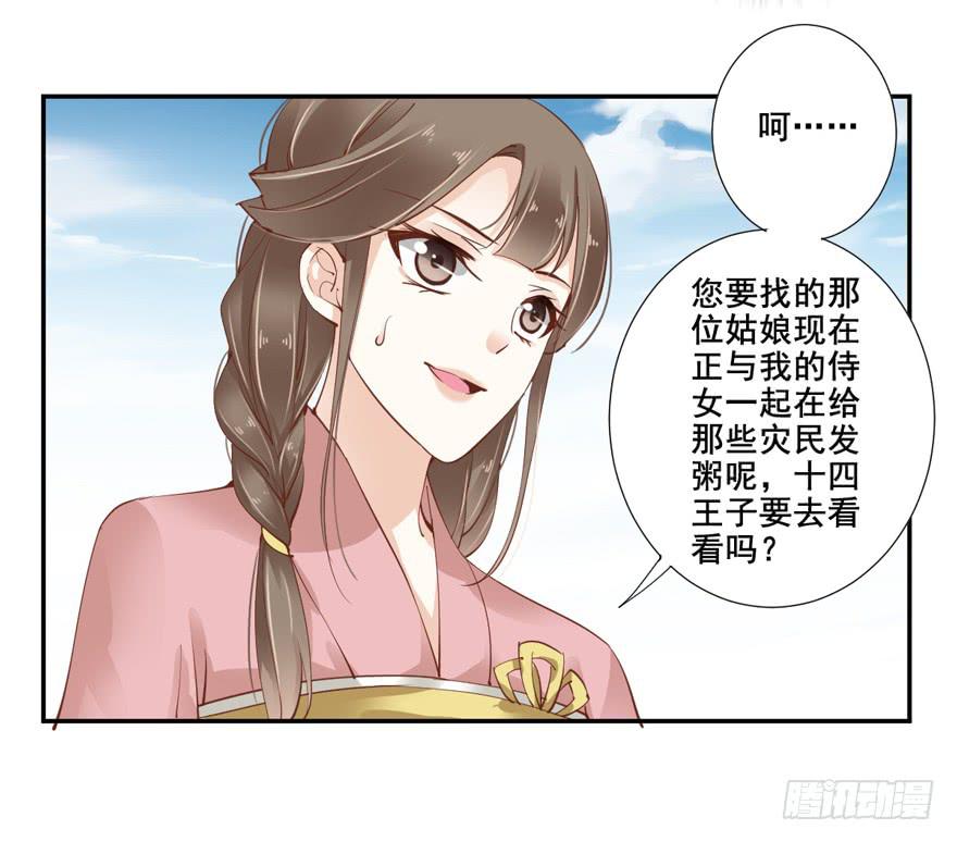 第五十七话40