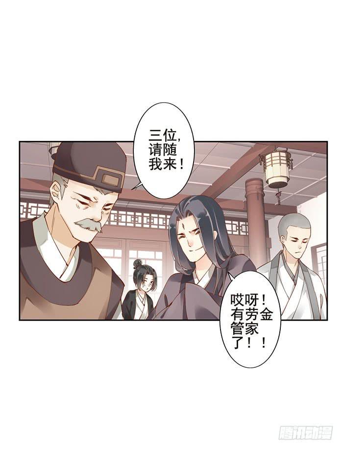 第八话41