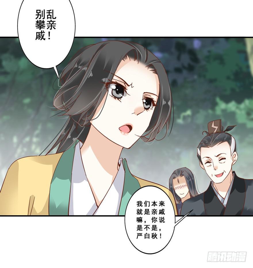 第四十七话32