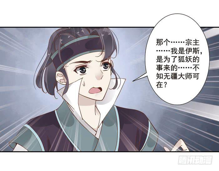第三十七话30