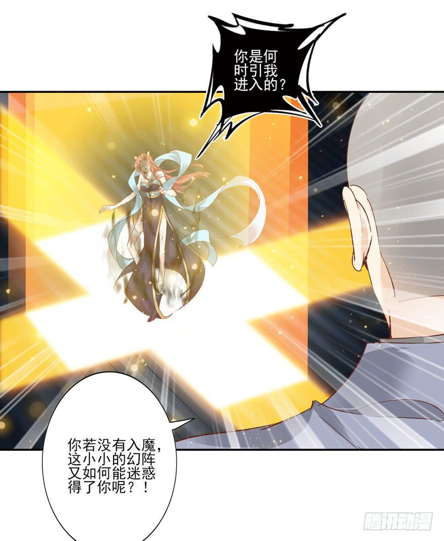 第五十二话48
