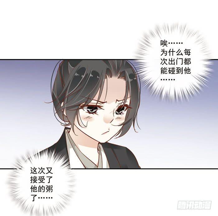 第十七话61