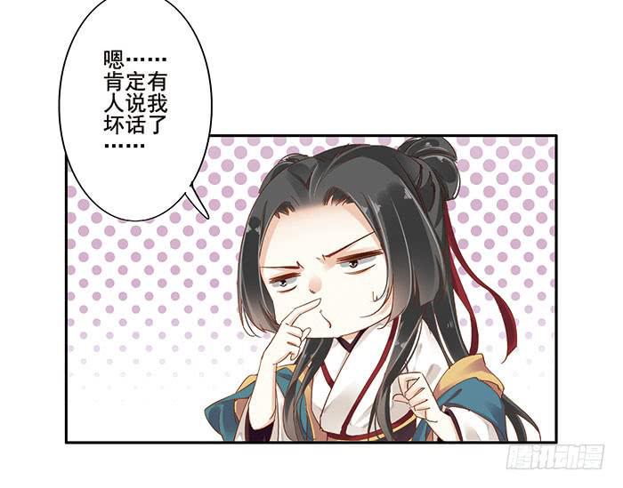 第二十九话54