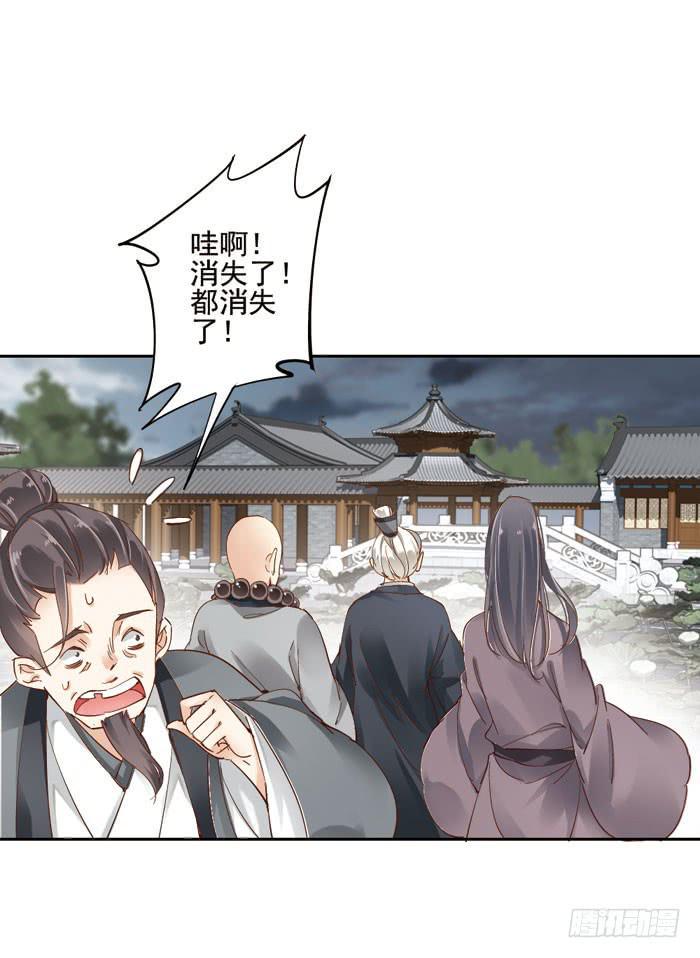 第四话56