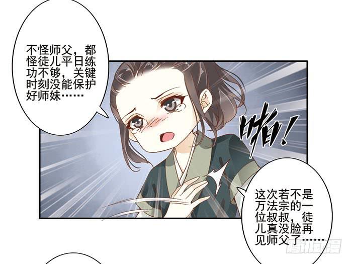 第二十九话3