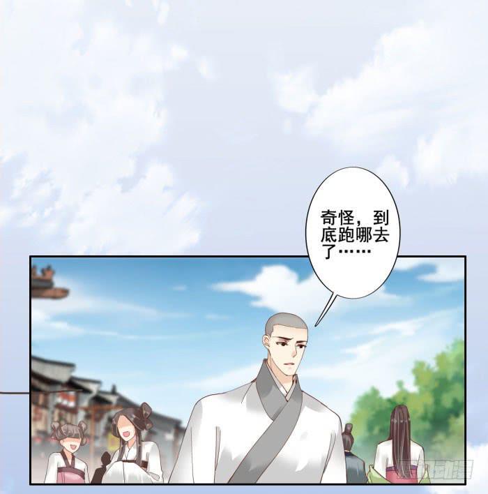第四十五话19