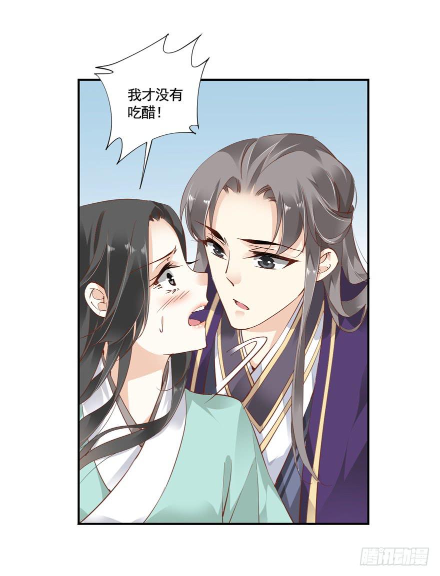 第五十七话16