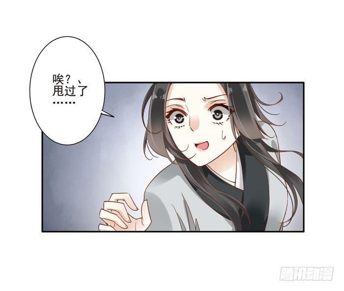第三十五话13