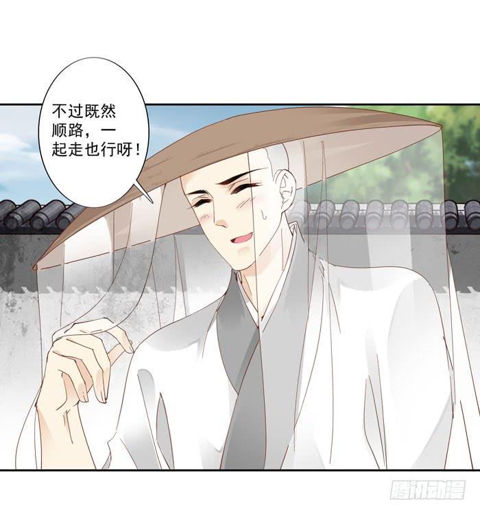 第四十二话53