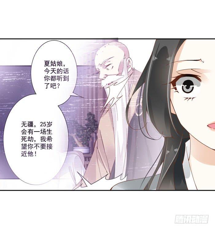 第四十二话32
