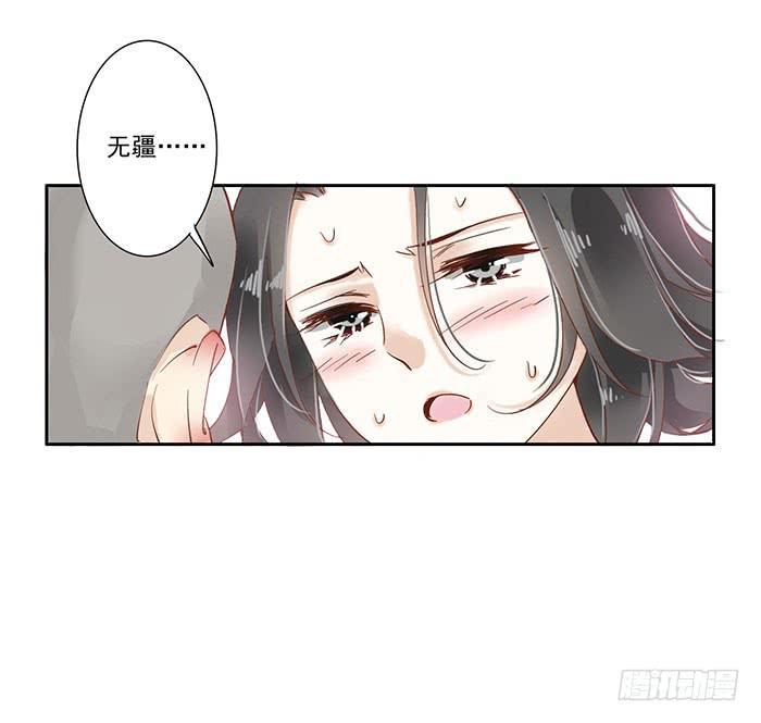 第三十二话31