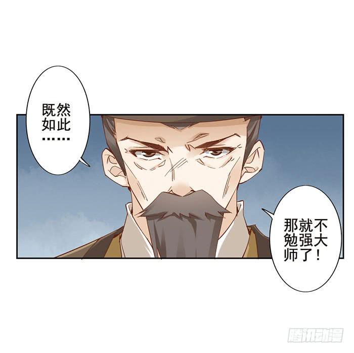 第八话11
