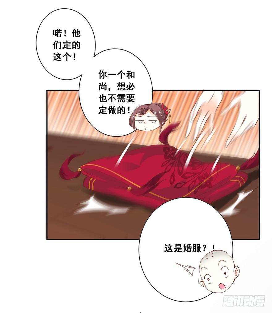 第六十话46