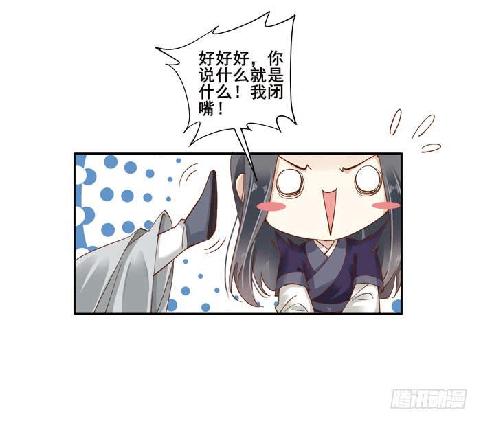 第四十一话40