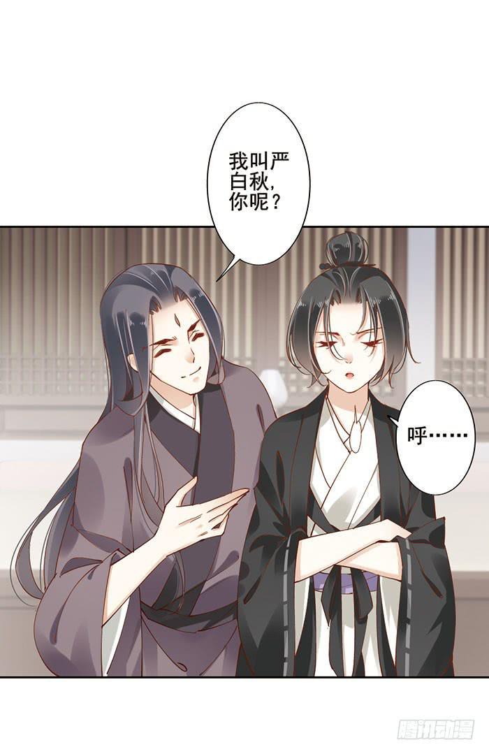 第十一话30