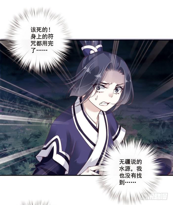 第二十七话61