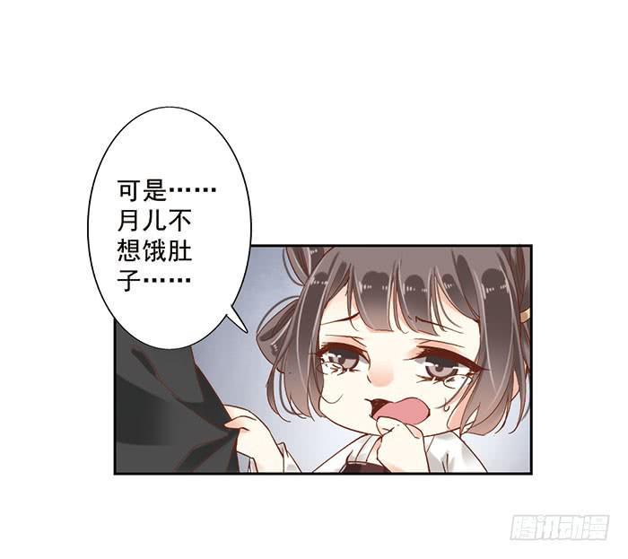 第十七话35