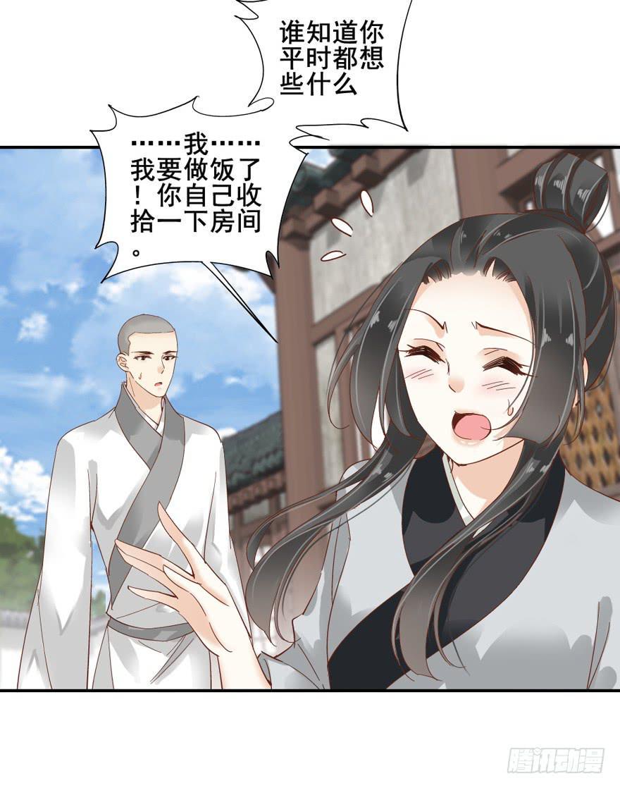 第四十七话11