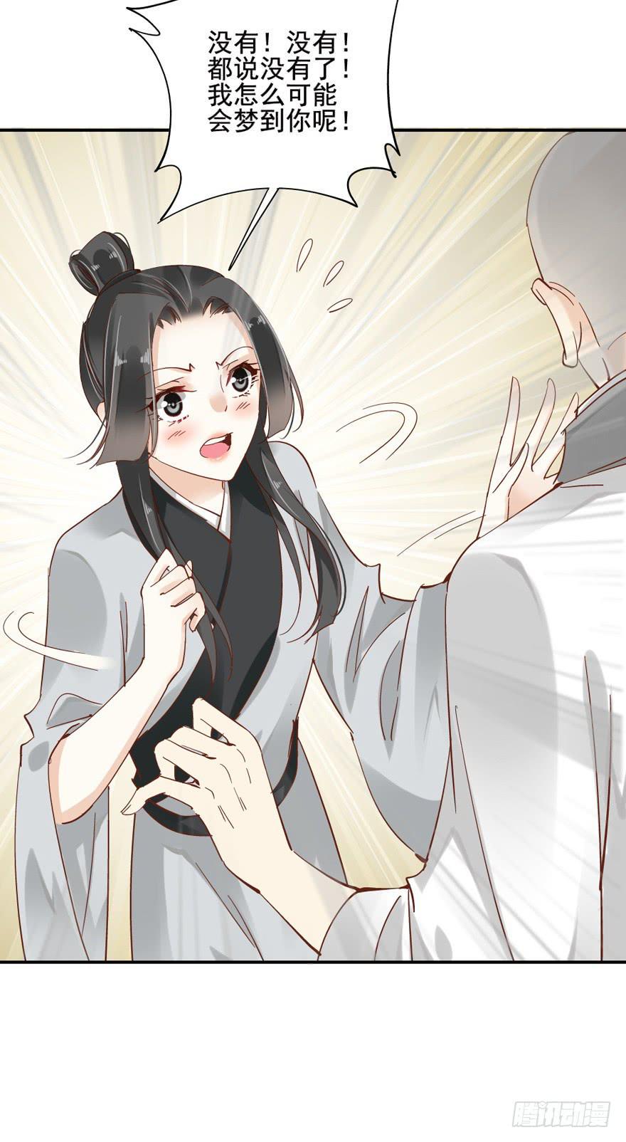 第四十七话8
