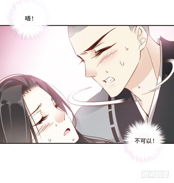 第三十一话10