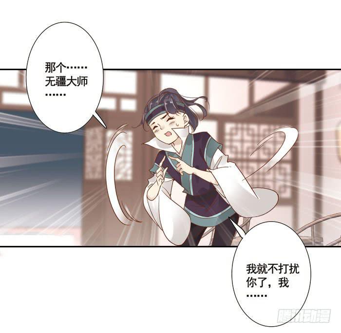 第三十七话56
